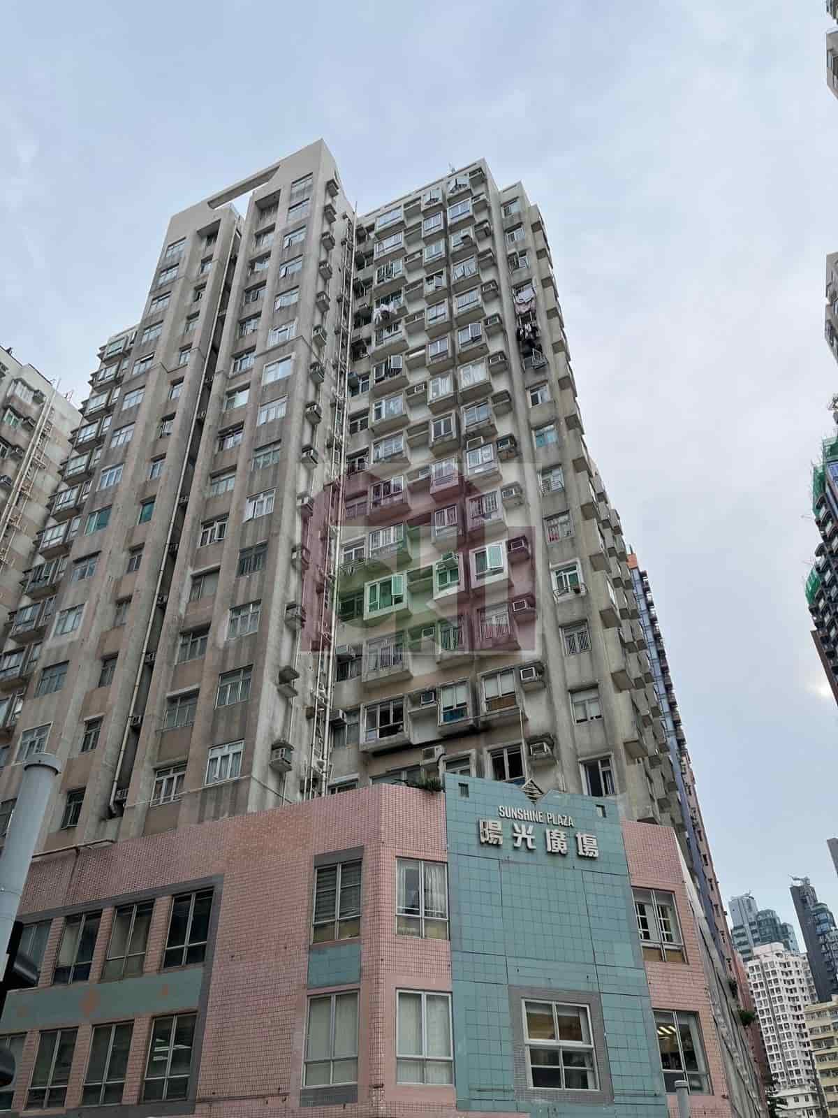 Sunshine Plaza (HH) - Hung Hom Office for Rent | Moku Property
